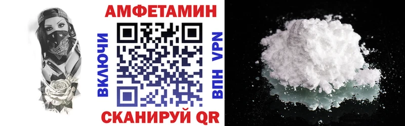 АМФЕТАМИН Premium  продажа наркотиков  Темников 