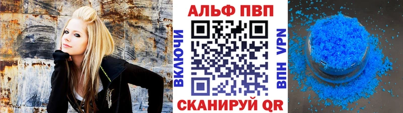 APVP мука наркотики MEGA рабочий сайт Темников