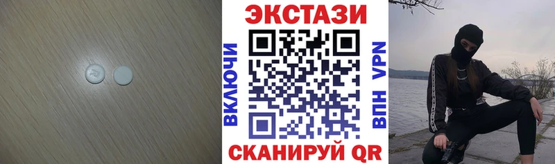 Ecstasy 250 мг mega ссылка Темников