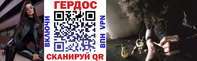 ГЕРОИН хмурый как найти закладки Темников