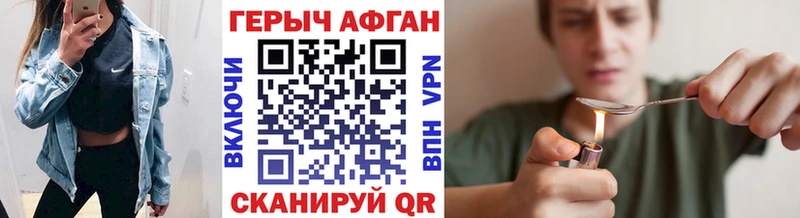 ГЕРОИН гречка Темников