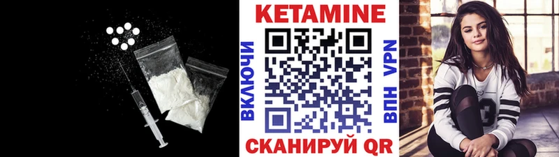 КЕТАМИН VHQ Темников