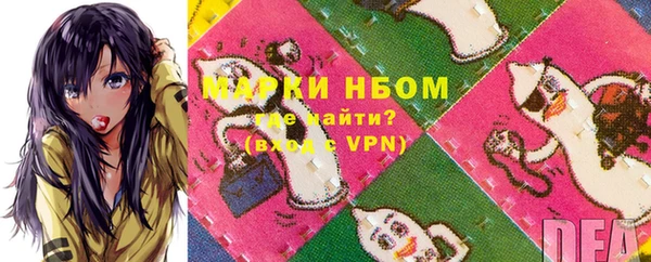 трава Абдулино