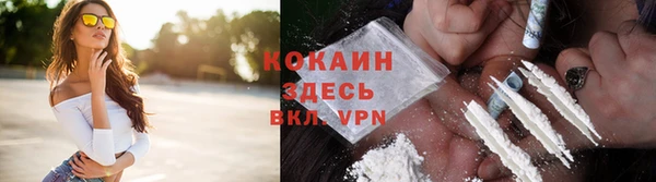 трава Абдулино