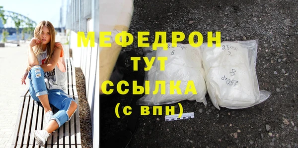трава Абдулино