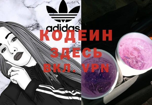 трава Абдулино