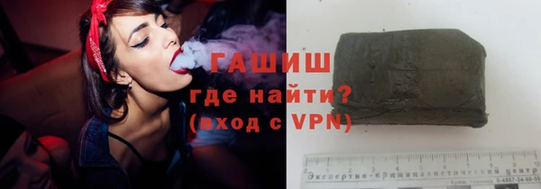 мефедрон Гусиноозёрск