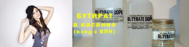 ALPHA PVP Киренск