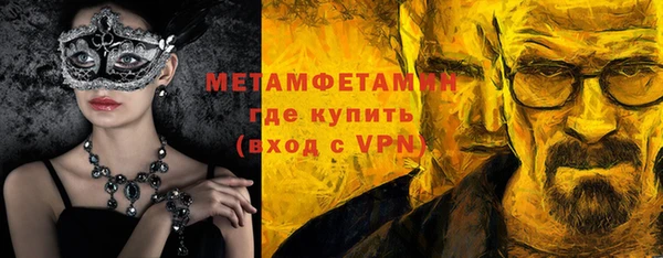 мяу мяу мука Абаза