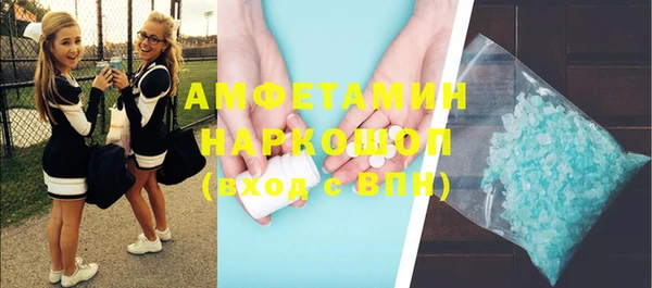 трава Абдулино