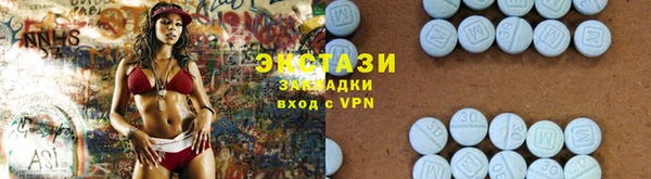 трава Абдулино