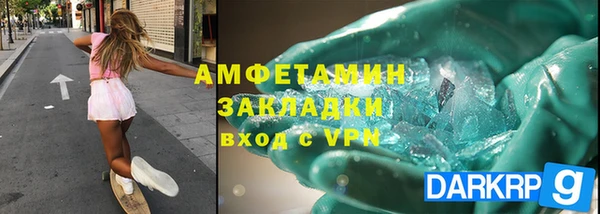 мяу мяу мука Абаза