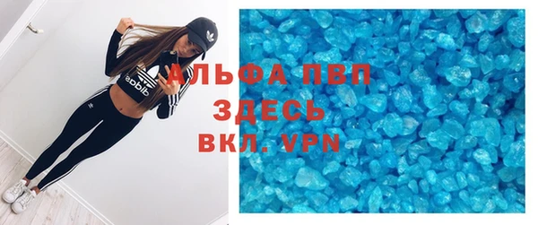 шишки Алексеевка