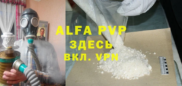 шишки Алексеевка