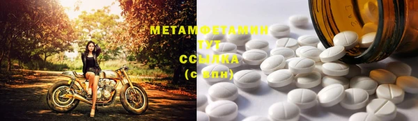 трава Абдулино
