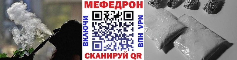 МЕФ мяу мяу  hydra онион  Темников 