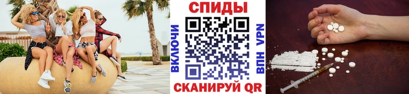 наркошоп  Темников  МЕТАМФЕТАМИН пудра 