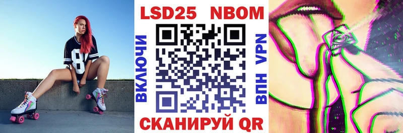 продажа наркотиков kraken зеркало Марки NBOMe 1500мкг Темников