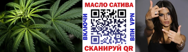 Дистиллят ТГК жижа Темников